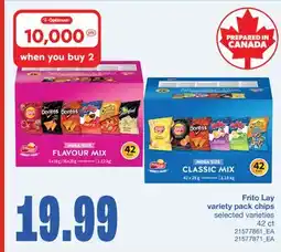 Wholesale Club VARIETY PACK CHIPS, 42 CT offer