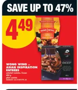No Frills WONG WING or ASIAN INSPIRATION ENTRÉES, 400 g offer