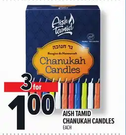 Metro AISH TAMID CHANUKAH CANDLES offer