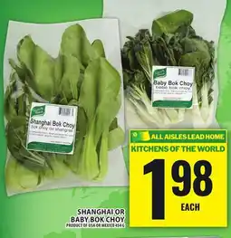 Food Basics SHANGHAI OR BABY BOK CHOY offer