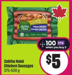 Chalo FreshCo Zabiha Halal Chicken Sausages 375-500 g offer
