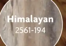 Home Hardware Himalayan Loose Lay Vinyl Plank Flooring offer