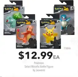 GameStop Pokémon Select Metallic Battle Figure by Jazwares offer