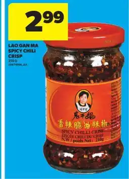 Real Canadian Superstore LAO GAN MA SPICY CHILI CRISP offer