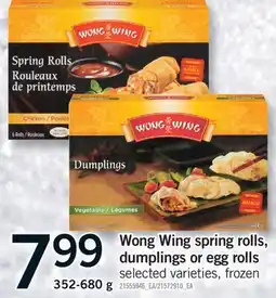Fortinos WONG WING SPRING ROLLS, DUMPLINGS OR EGG ROLLS, 352-680 g offer