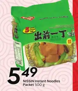 Sobeys NISSIN Instant Noodles Packet offer