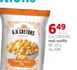 Avril maïs soufflé offer