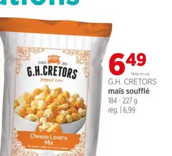 Avril maïs soufflé offer