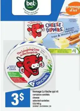Maxi fromage La vache qui rit offer