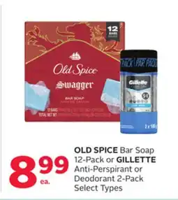 Rexall OLD SPICE Bar Soap 12-Pack or GILLETTE Anti-Perspirant or Deodorant 2-Pack offer