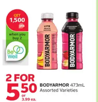 Rexall BODYARMOR offer
