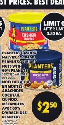 Independent City Market PLANTERS CASHEW HALVES, COCKTAIL PEANUTS OR MIXED NUTS WITH 60% PEANUTS, 200-225G offer