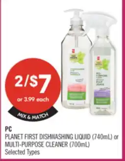 Shoppers Drug Mart PC PLANET FIRST DISHWASHING LIQUID (740mL) or MULTI-PURPOSE CLEANER (700mL) offer