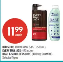 Shoppers Drug Mart OLD SPICE THICKENING 2-IN-1 (530mL), EVERY MAN JACK (473mL) or HEAD & SHOULDERS BARE (400mL) SHAMPOO offer
