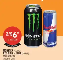 Shoppers Drug Mart MONSTER (473mL), RED BULL or GURU (355mL) ENERGY DRINK offer