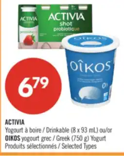 Pharmaprix ACTIVIA Drinkable (8 x 93 mL) or OIKOS Greek (750 g) Yogurt offer