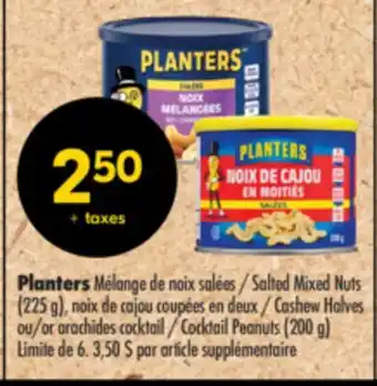 Pharmaprix Planters Salted Mixed Nuts (225 g), Cashew Halves or Cocktail Peanuts (200 g) offer