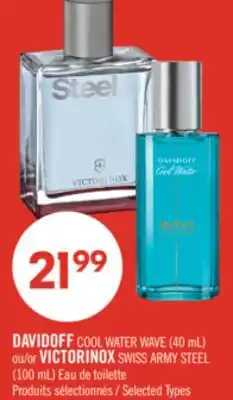 Pharmaprix DAVIDOFF COOL WATER WAVE (40 mL) or VICTORINOX SWISS ARMY STEEL (100 mL) offer