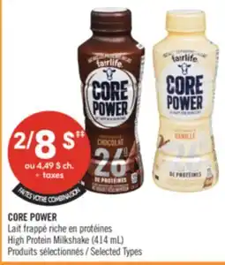 Pharmaprix CORE POWER High Protein Milkshake offer