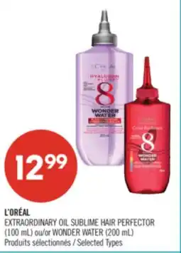 Pharmaprix L'ORÉAL EXTRAORDINARY OIL SUBLIME HAIR PERFECTOR (100 mL) or WONDER WATER (200 mL) offer