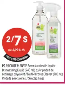Pharmaprix PC Dishwashing Liquid (740 mL) or Multi-Purpose Cleaner (700 mL) offer