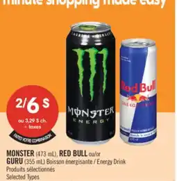 Pharmaprix MONSTER (473 mL), RED BULL or GURU (355 mL) offer