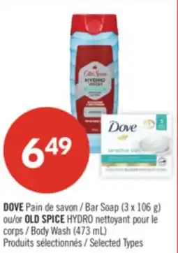 Pharmaprix DOVE Bar Soap (3 x 106 g) or OLD SPICE HYDRO Body Wash (473 mL) offer
