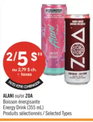 Pharmaprix ALANI or ZOA Energy Drink offer