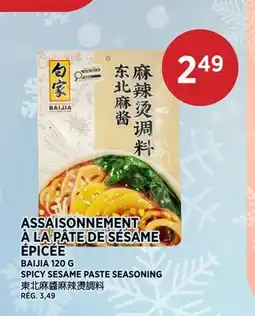 Kim Phat BAIJIA SPICY SESAME PASTE SEASONING offer