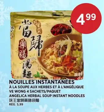Kim Phat VE WONG ANGELICA HERBAL SOUP INSTANT NOODLES offer
