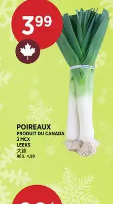 Kim Phat LEEKS offer