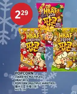 Kim Phat HBAF POPCORN offer