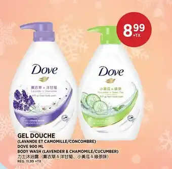 Kim Phat DOVE BODY WASH (LAVENDER & CHAMOMILE/CUCUMBER) offer