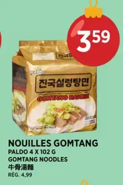 Kim Phat PALDO GOMTANG NOODLES offer