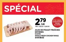 Kim Phat WHOLE FRESH CHICKEN WINGS offer