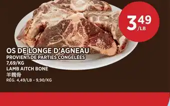 Kim Phat LAMB AITCH BONE offer