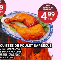 Kim Phat BBQ CHICKEN LEGS offer
