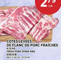 Kim Phat FRESH PORK SPARE RIBS offer