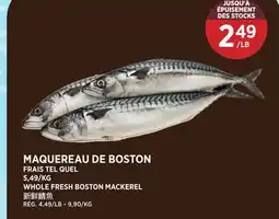 Kim Phat WHOLE FRESH BOSTON MACKEREL offer
