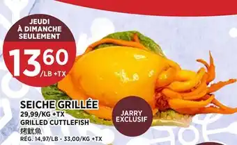 Kim Phat GRILLED CUTTLEFISH offer