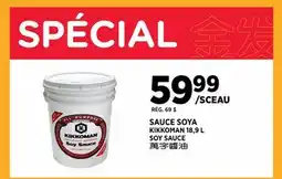 Kim Phat KIKKOMAN SOY SAUCE offer