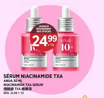 Kim Phat ANUA NIACINAMIDE TXA SERUM offer