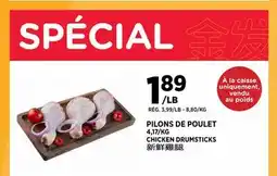 Kim Phat CHICKEN DRUMSTICKS offer