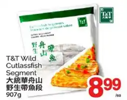 T&T Supermarket T & T WILD CUTLASSFISH SEGMENT, 907g offer
