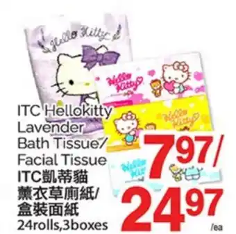 T&T Supermarket ITC HELLO KITTY LAVENDER BATH TISSUE/FACIAL TISSUE, 24 ROLLS, 3 BOXES offer
