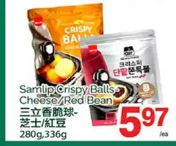 T&T Supermarket SAMLIP CRISPY BALLS CHEESE/RED BEAN, 280g,336g offer