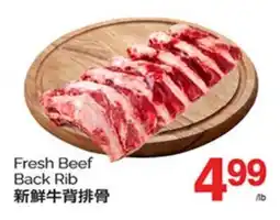 T&T Supermarket FRESH BEEF BACK RIB offer