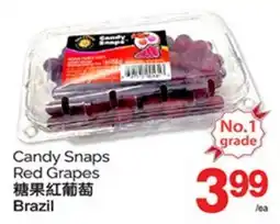 T&T Supermarket CANDY SNAPS RED GRAPES offer