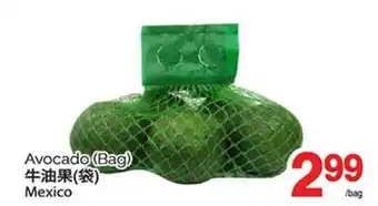 T&T Supermarket AVOCADO (BAG) offer