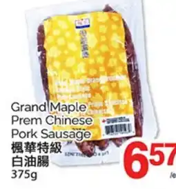 T&T Supermarket GRAND MAPLE PREM CHINESE PORK SAUSAGE, 375g offer